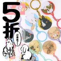 25-48#1 0 Bunny Illustration Original acrylic rabbit keychain pendant Various rabbits