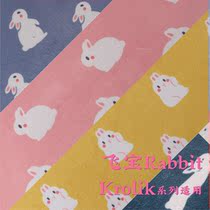Custom cage mat Feibao Alice Ruiyou rabbit cage warm non-slip cushioning protection carpet original