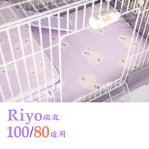 Cage pad customization Ruiyou rabbit cage warm non-slip cushioning protective carpet