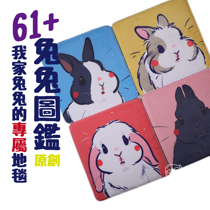 Custom floor matoriginal carpet protection joint foot protection Absorbent non-slip mat cage mat bedroom