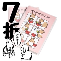 Bunny Book AWash Xiangxiang classic rabbit glue cover book Student portable notepad Original animation soft copy