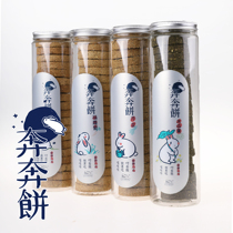 Jelly Bean home·Grain-free and starch-freeBen Ben Cake mixed flavor Celery Zealand Rabbit snack Chinchilla Guinea pig