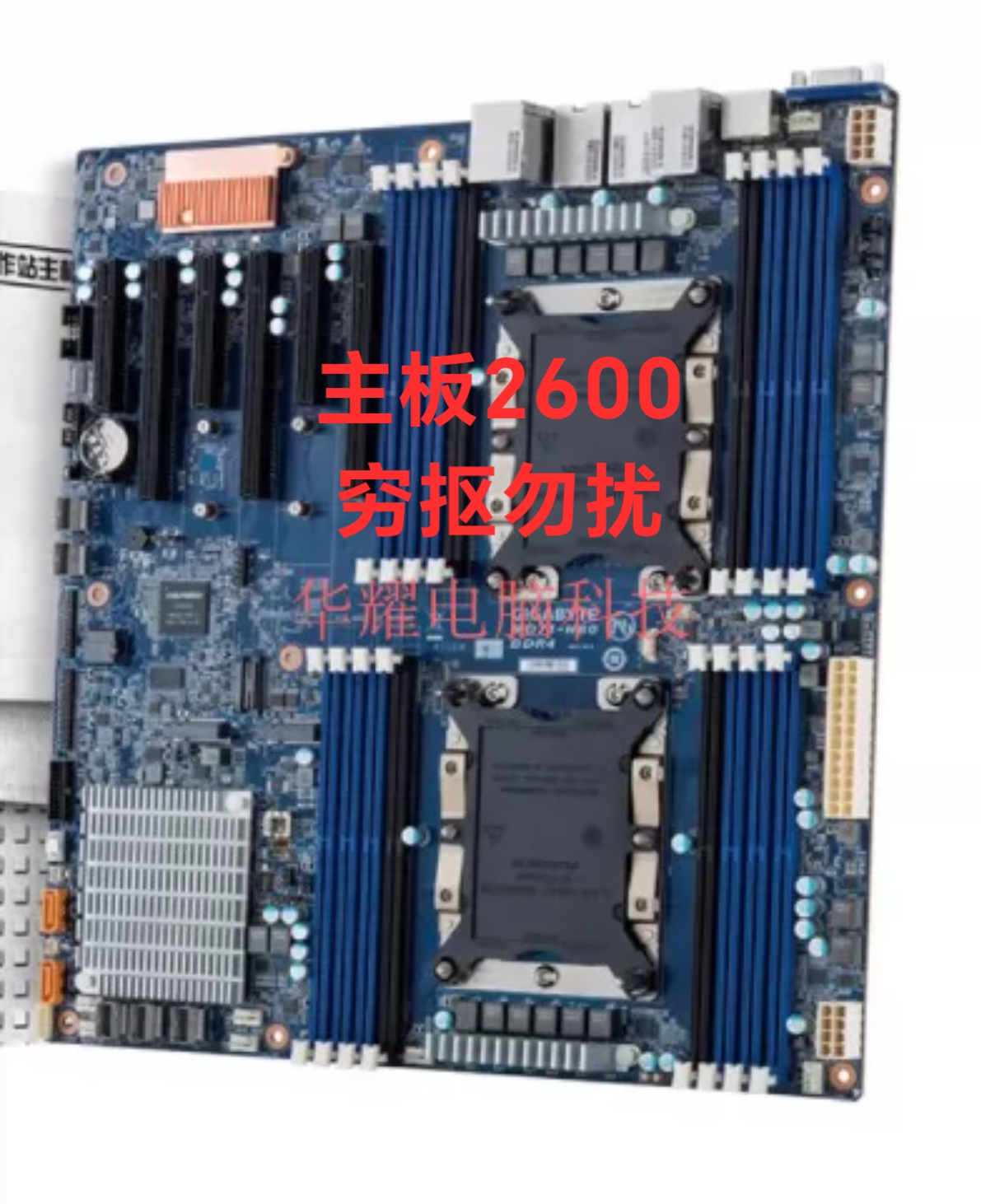 Серверная материнская плата Gigabyte MD71-HB0 с 3647-контактным разъемом C622 platinum 8259CL 6263CY 8171 6238m Изображение 1