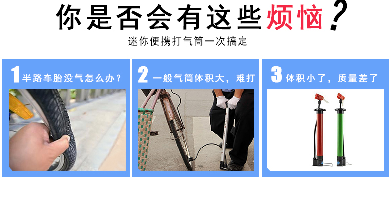 Pompe à vélo - Ref 2396384 Image 8