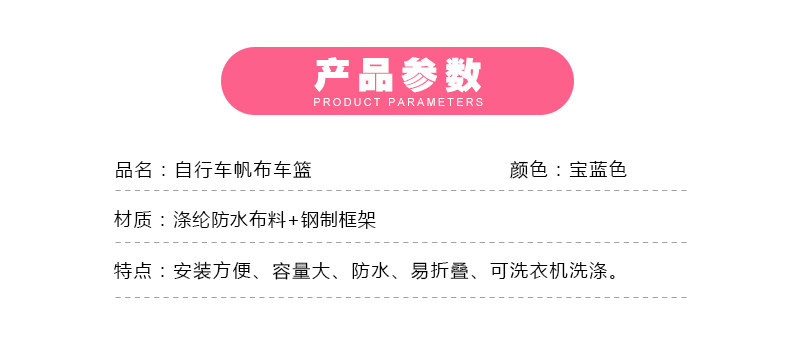 Panier pour vélo en toile - Ref 2257442 Image 8