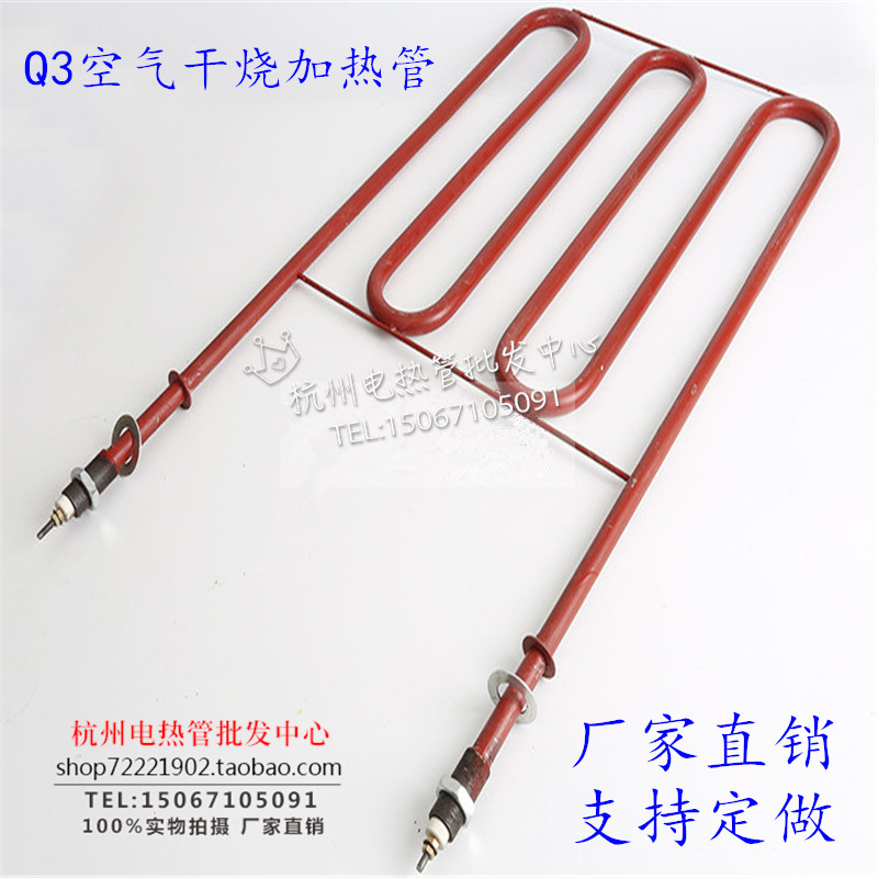 GYQ3 air heating tube oven iron electric heating tube channel heating tube 380V2 2 5 3KW tube 16mm
