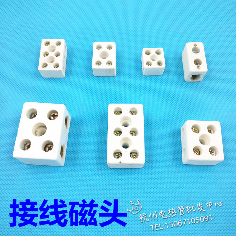 Five-hole porcelain joint, high-frequency porcelain wiring seat, eight-eyed porcelain, insulating ceramic wiring terminal, copper sheet thickening