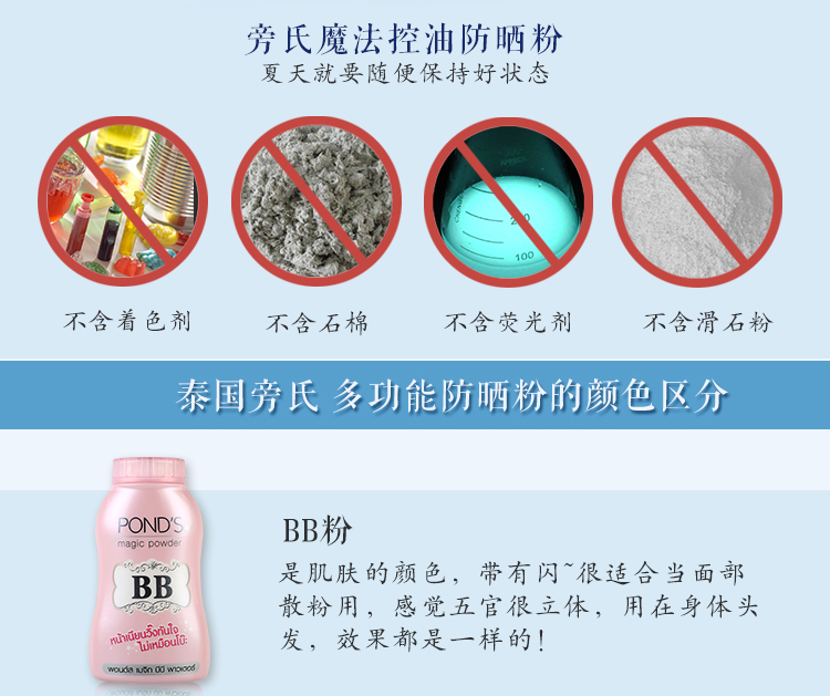 Thái nhỏ Q đích thực ao "> <input type= phấn phủ cho da dầu