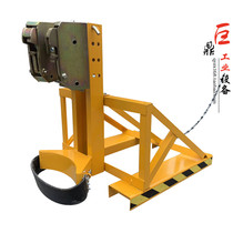 Promotion Giant Tripod Forklift Oil Barrel Clip Single Barrel Single Double Eagle Mouth Oil Barrel Grab Plastic Barrel Iron Barrel Universal DG500B