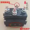 New electric winch relay spider control box accessories Magnetic switch 12000 winch copper coil