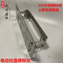 Wrangler BJ40 competitive bar 304 stainless steel electric winch license plate guide rope out rope Port rack