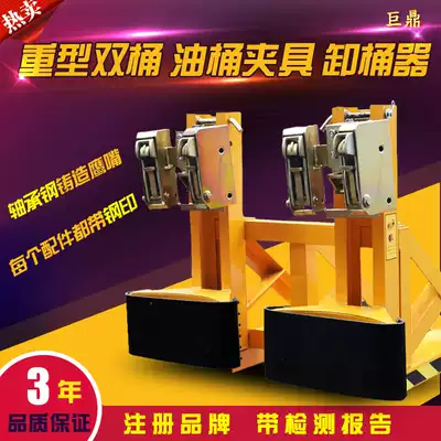 Promotional stacker oil bucket clamp Holding iron bucket heavy double groove four eagle mouth plastic bucket loading and unloading hook clip thickened type