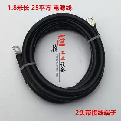 Promotional car battery wire ground ground electric winch power negative winch connection wire 25 square can be customized