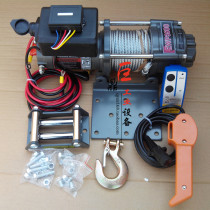 Promotion of electric winch ATV cross-country car winch hauling machine 12 24v electric lifting suspension windlass