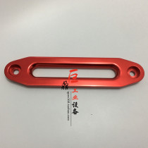 Dingxin 12000-pound electric winch fiber rope aluminum alloy rope guide out rope stop rope frame competitive bar