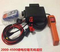 Promotion 12V24V DC motor winch control box controller Universal high power wireless remote control 200A