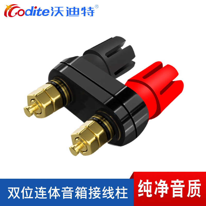 4MM speaker speaker amplifier double red and black connection terminal block gold-plated terminal block Banana plug socket