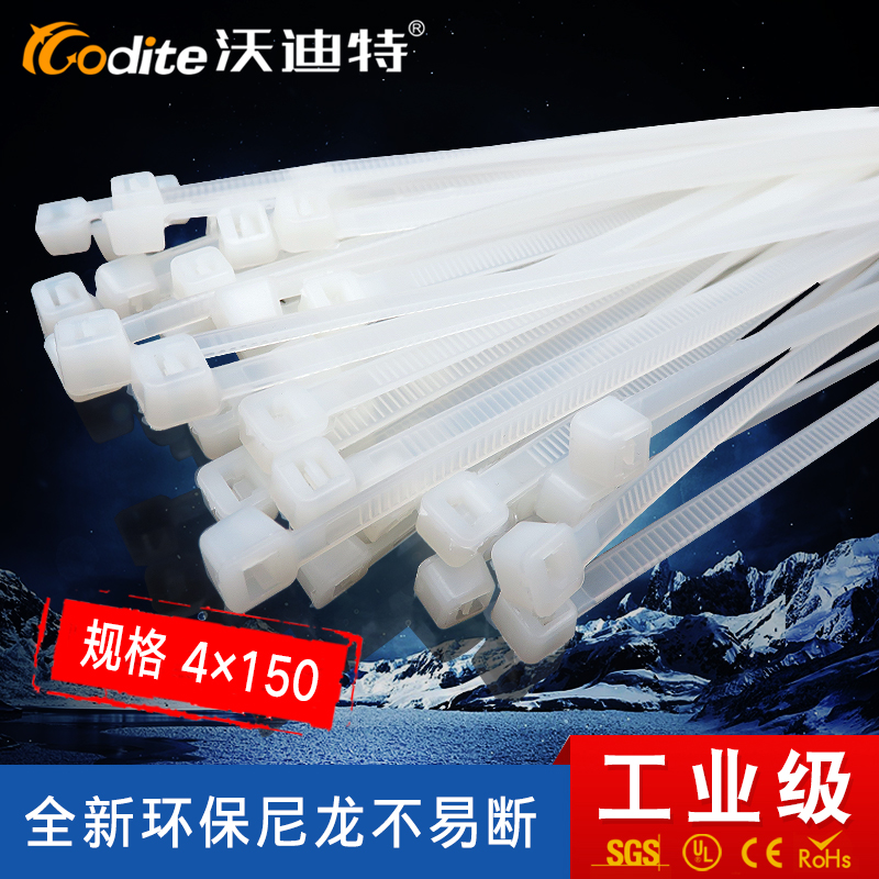 Xinguang plastic factory direct white 4*150mm sufficient amount of 500 self-locking nylon cable ties with black
