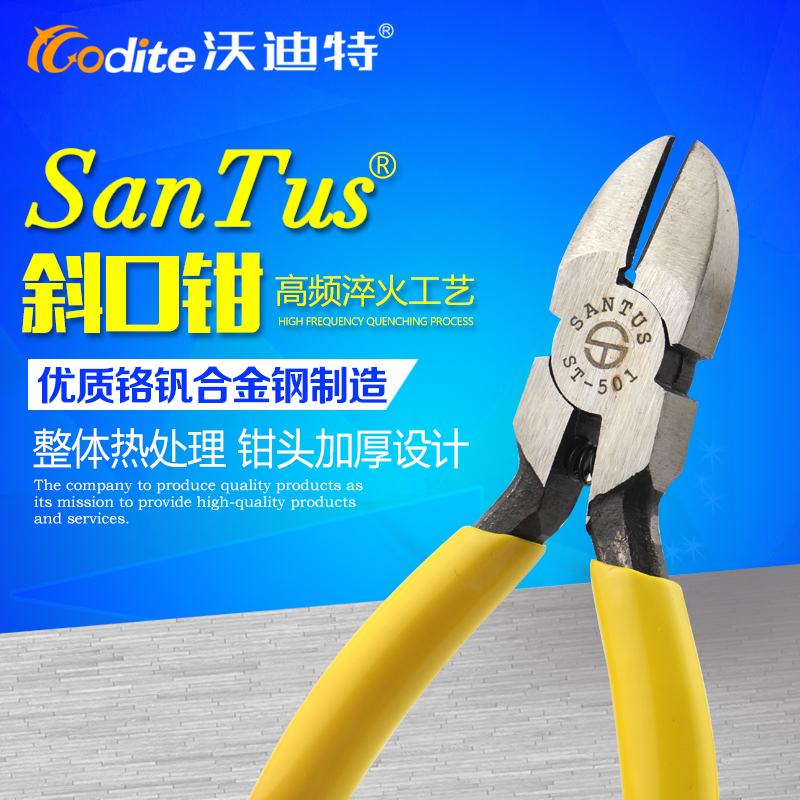 Mountain Till lip pliers ST-501 slanted pliers Mini 5 inch wire cutting pliers Pliers Clippers Clippers Electronic Pincers Tool