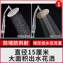 Hand-held pressurized shower large shower head household bath stainless steel rain shower head large water flower wine