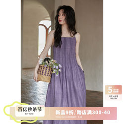 Xia Wenwen is a little girl with a small design and a niche purple temperament wearing a French suspender skirt.