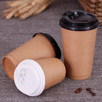 Kraft Paper Double Layer Cupcake Disposable Coffee Cup Milk Tea Cup Outside with packed mug with lid 100 only