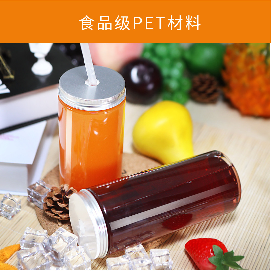 Creative PET beverage bottle disposable plastic bottle large juice cup cup cream cup fat bottle takeaway cold bubble tea bottle
