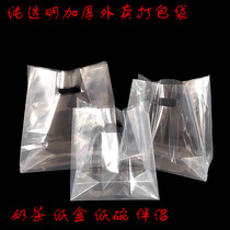 High pressure pure transparent plastic bag sushi take-out bag fast food bag salad dressing bag fruit fishing dessert baking bag