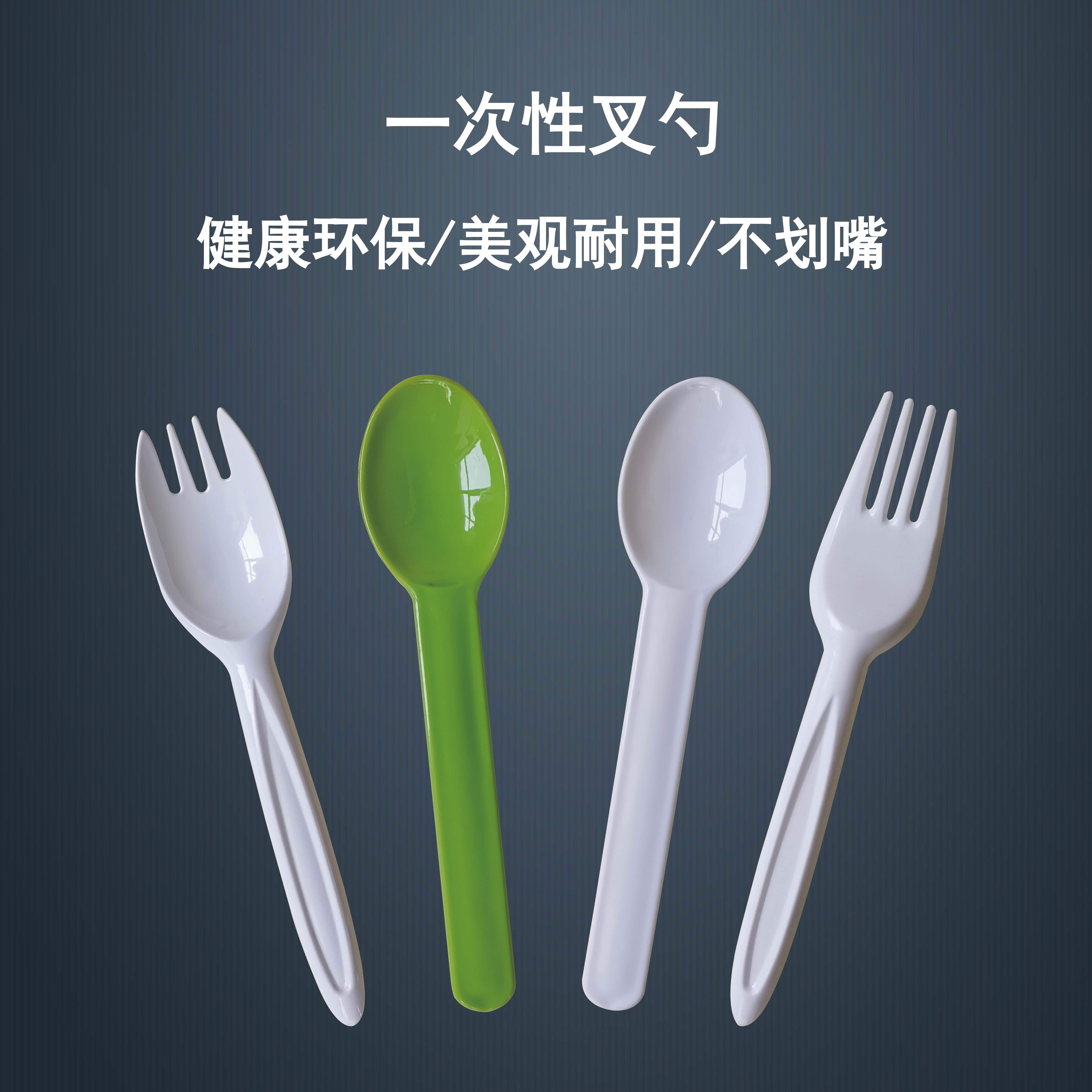 Independent Packaging Disposable Spoon Jelly Yogurt Spoon Thickened Fork Spoon Ice Cream Spoon Sweet Spoon