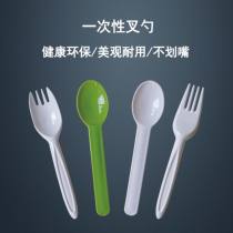Independent Packaging Disposable Spoon Jelly Yogurt Spoon Thickened Fork Spoon Ice Cream Spoon Sweet Spoon