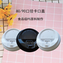 Disposable New 90 switch cover Cross flat flap coffee cover paper 500 80 caliber cup cover