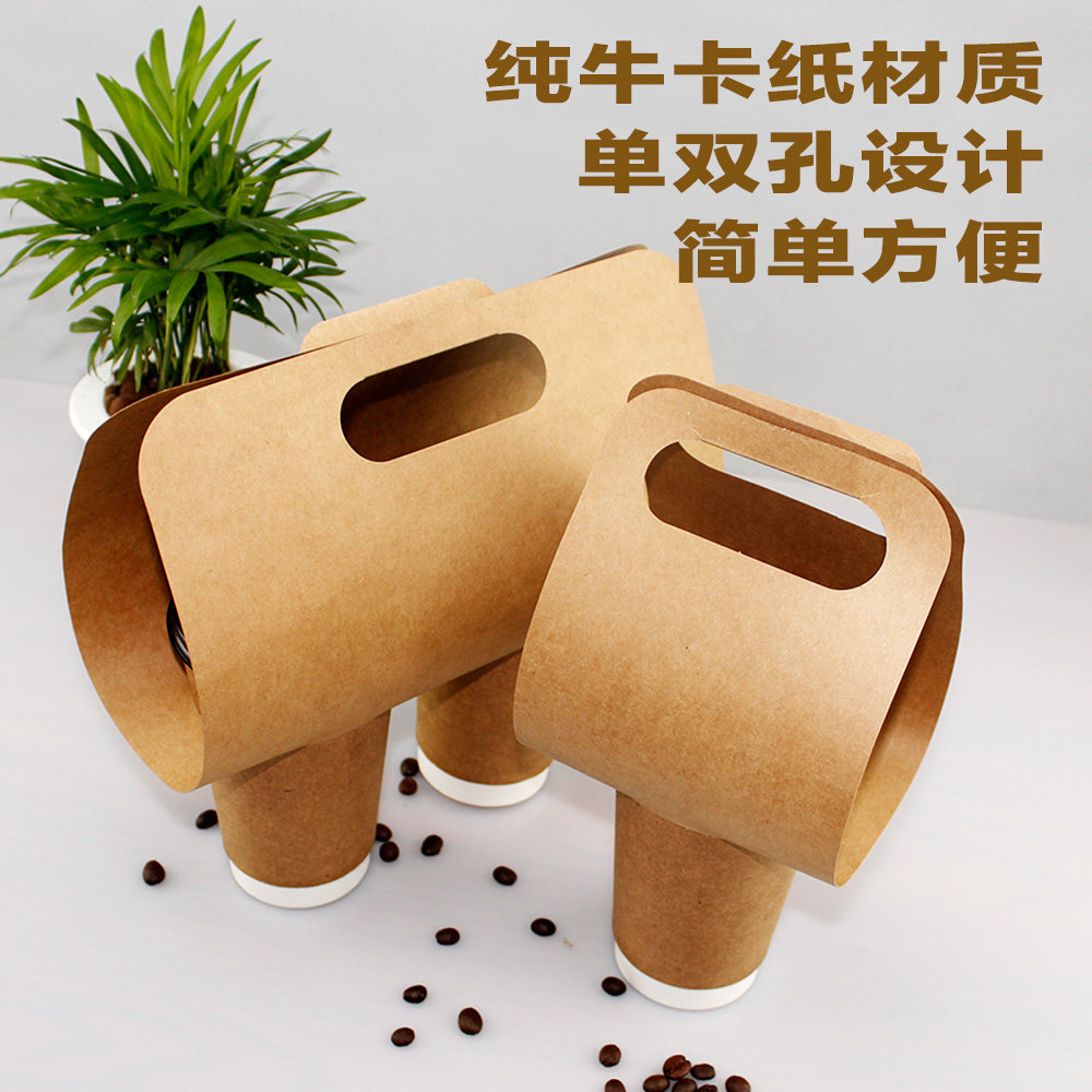 Weir Pier Disposable Cupcake CREATIVE HAND CUP ENTRUSTED WITH COFFEE CUP PLASTIC CUP PACKING CUP of 100 only