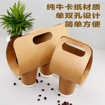 Weir Piers Disposable Cupato Creative portable cup Tootto with coffee cup Plastic mug packing cup Toe 100 only