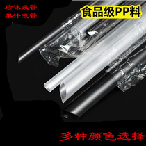 Disposable transparent color fine straw juice drink coarse straw soybean milk straw tip independent packaging 100