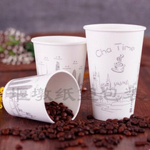 8 12 16oz disposable paper cup coffee paper cup tea paper cup thick single film film Paper Cup 100