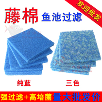 Rattan cotton filter cotton biochemical cotton fish pond filter material Japanese Vine cotton cultivation felt thickened encrypted fish tank biochemical network