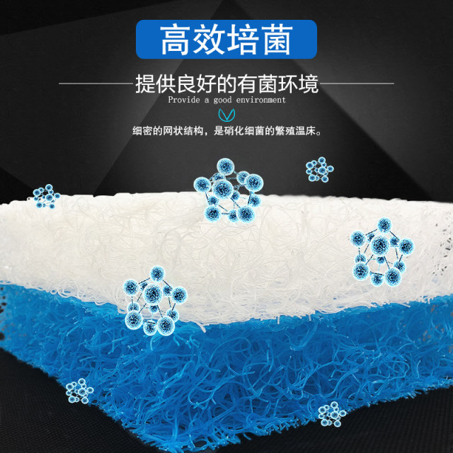 Rattan cotton filter cotton biochemical cotton fish pond filter material Japanese rattan cotton felt thickened aquarium fish tank biochemical net