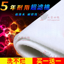 Fish tank filter cotton white cotton high-density ultrafiltration cotton ultra-thin advanced biochemical cotton sponge aquarium filter material