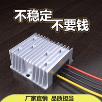 24V 15V5A8A10A15A20A25A power converter 24v drop 15v Buck module DC voltage Reducer