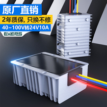 Easy to stable EVEPS brand power supply 40V ~ 100V 24v converter DC-DC step-down conversion DC