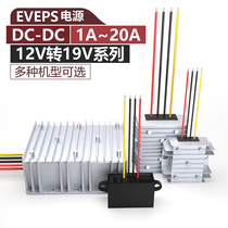 EVEPS DC power supply 12v variable 19v boost stable converter DC-DC car transformer 12V to 19V