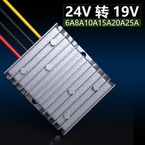 DC downloader 24V to 19V6A8A10A15A20A25A Buck module 24v drop 19V power converter