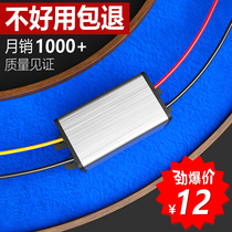 24V to 12v Buck module 24V to 12V voltage reducer DC-DC power supply 24V to 12v converter