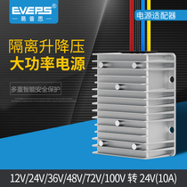 Easy-stable EVEPS branded power supply 40V-100V 100V 24V converter DC-DC step-down transform DC
