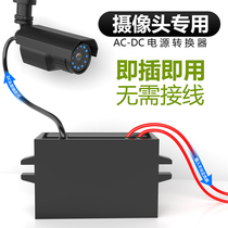 EVEPS brand power AC12V24V to DC12V easy to stable monitoring power AC to DC buck converter