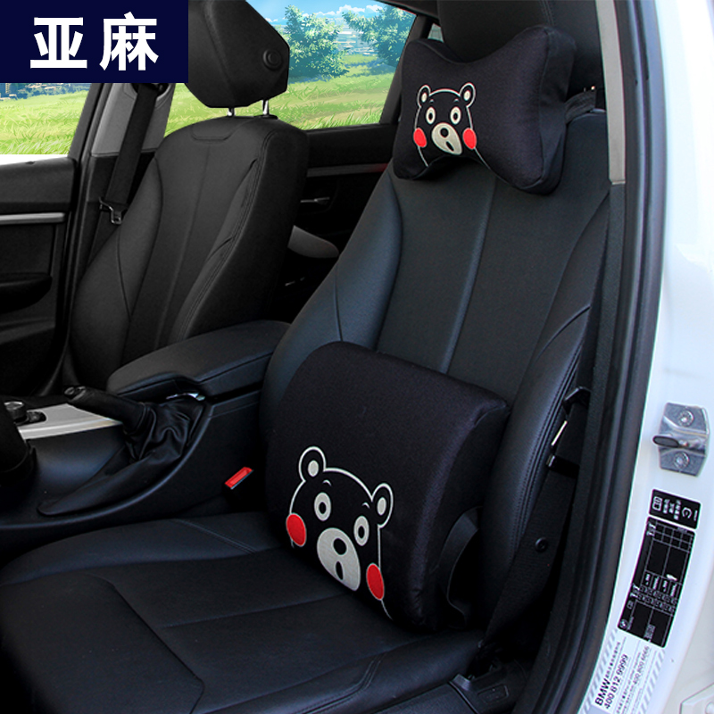 Car cartoon headrests summer waist close to memory cotton bone pillow backrest Kumamoto Bear neck guard against all four seasons universal linen