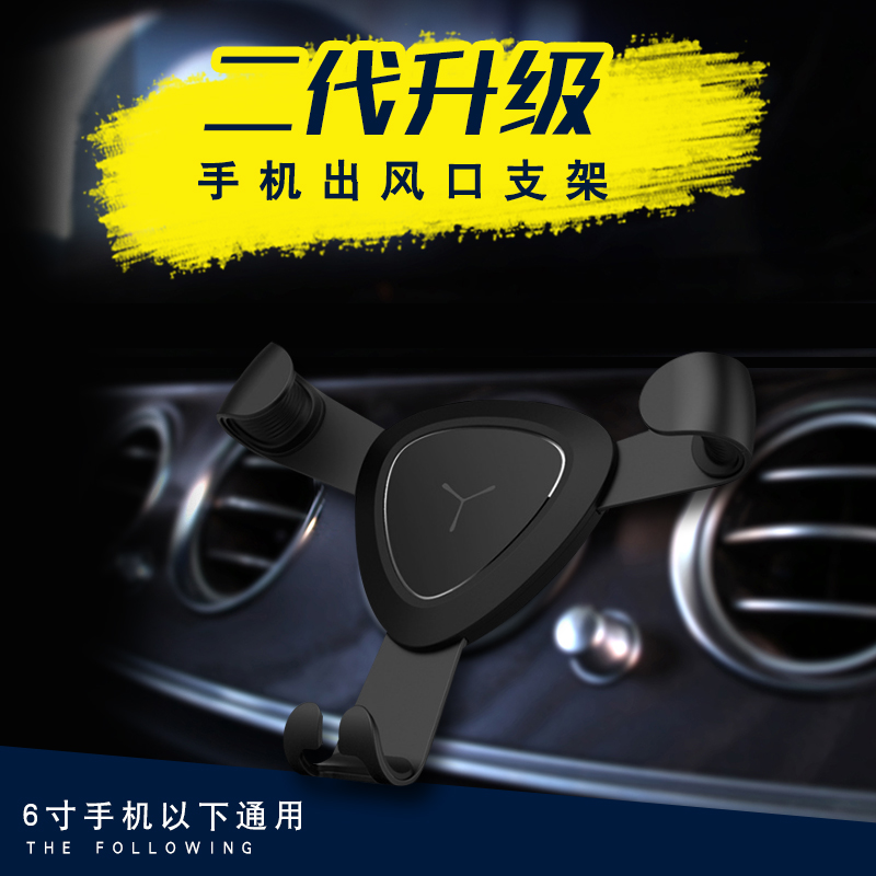 Multifunctional vehicular mobile phone bracket steam car air outlet in-car buckle type creative versatile universal support navigation