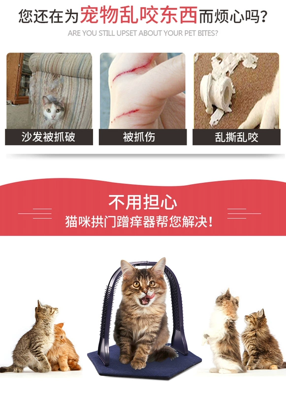 Adam Pets, Smoy Babe Arch Tickler, Cat Tickling, Scrat xước massage Comb, Tickling Toy Articles - Mèo / Chó Đồ chơi