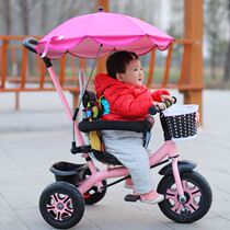Childrens tricycle 2-year-old children 3 to 6-year-old bicycles can push childrens stroller infant bicycle