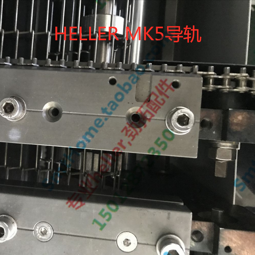 HELLER BACK FLOW WELDING GUIDE HELLER RETURN FURNACE RAIL HELLER MK5 TRACK 1936 2043